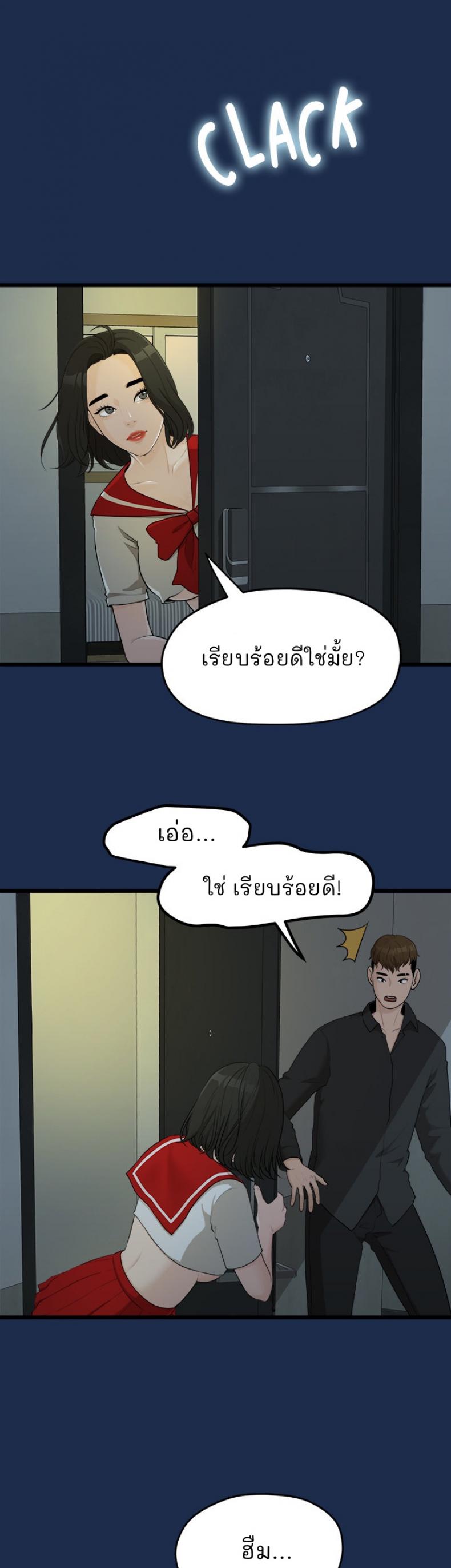 page-95