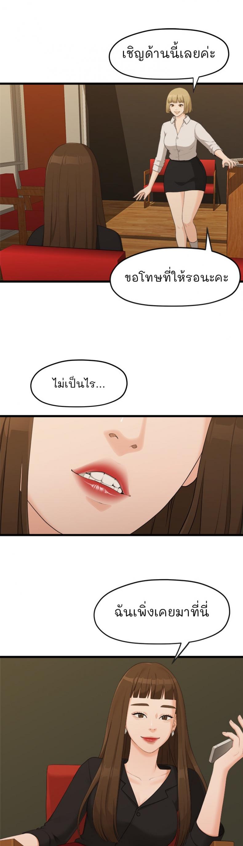 page-47