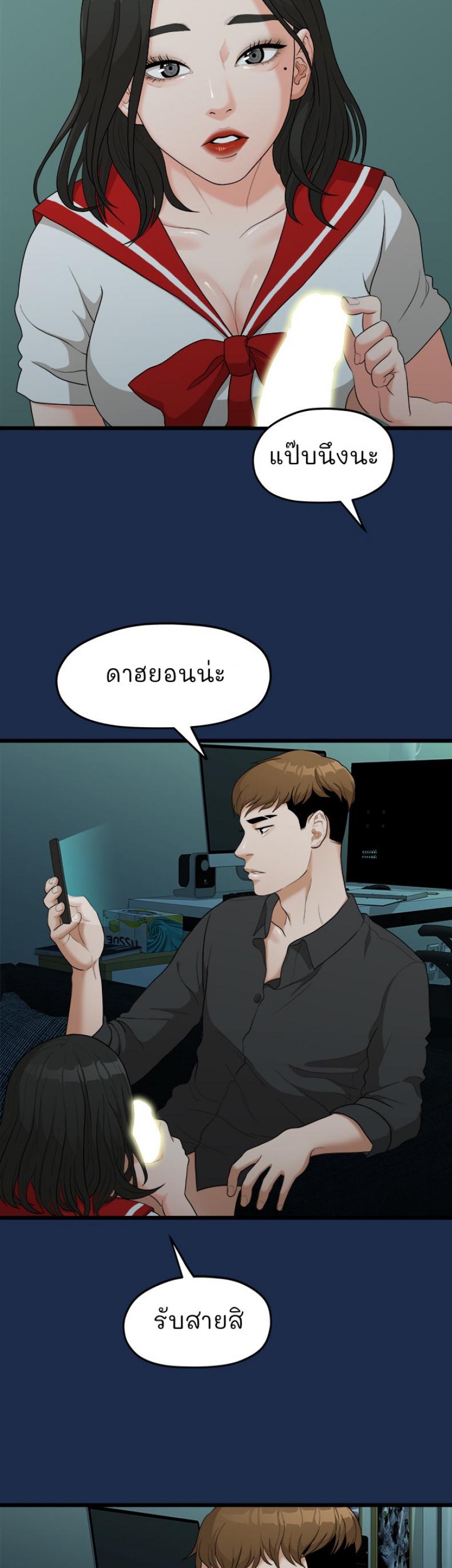 page-84