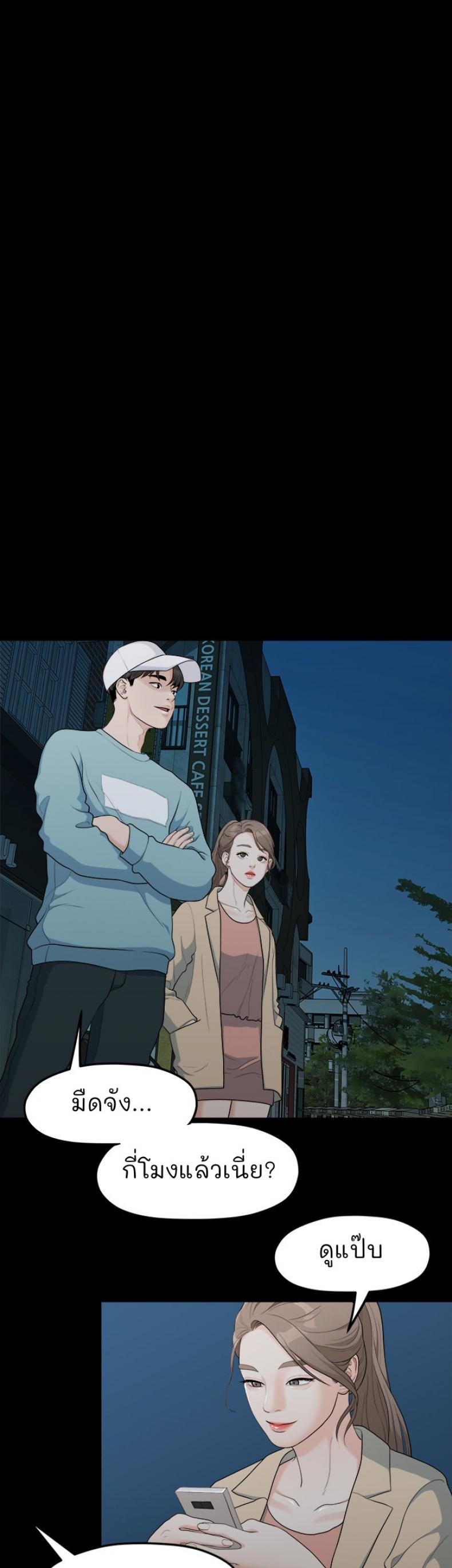 page-64