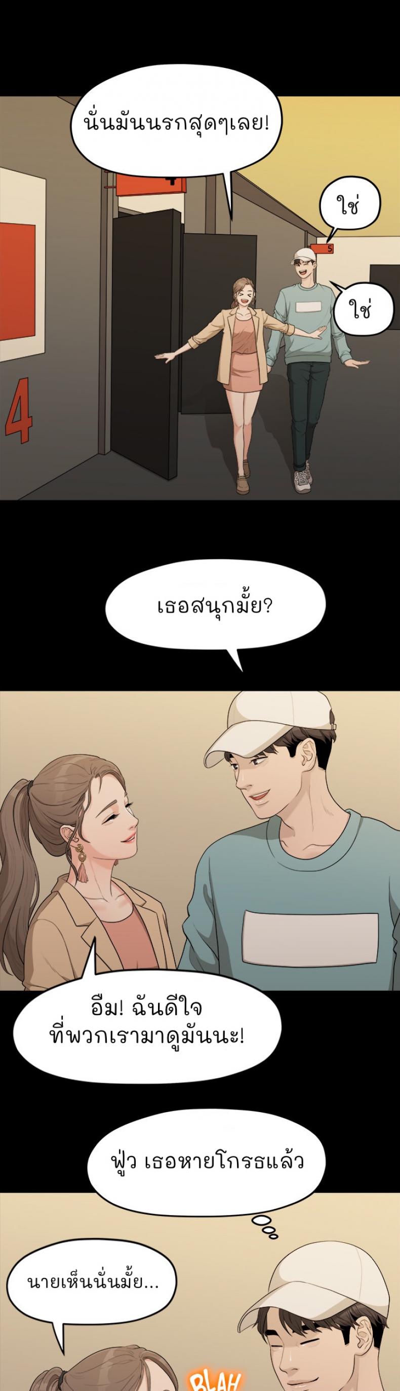 page-61