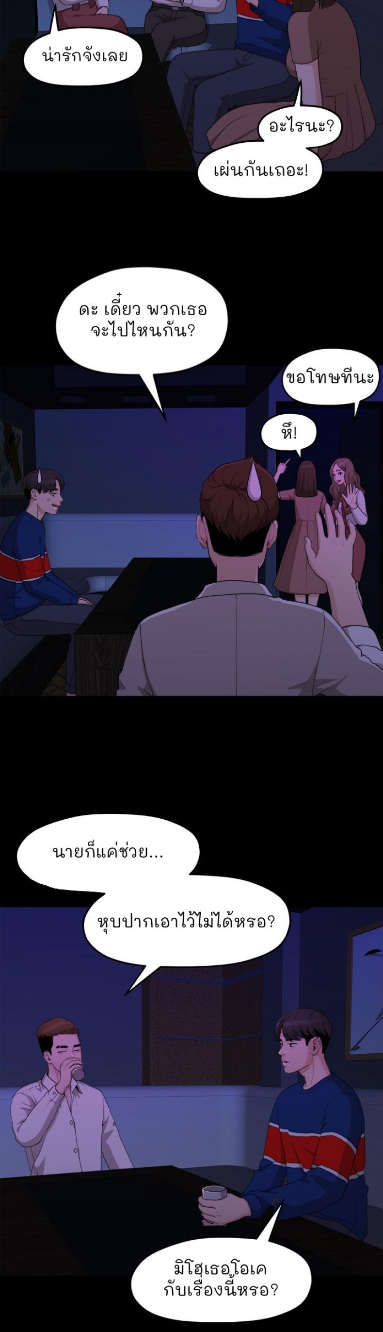 page-73