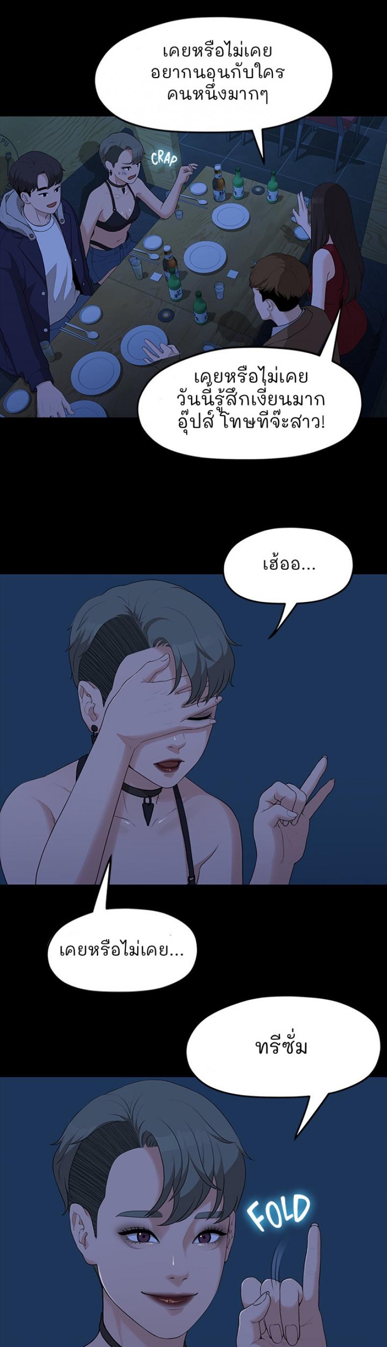 page-20