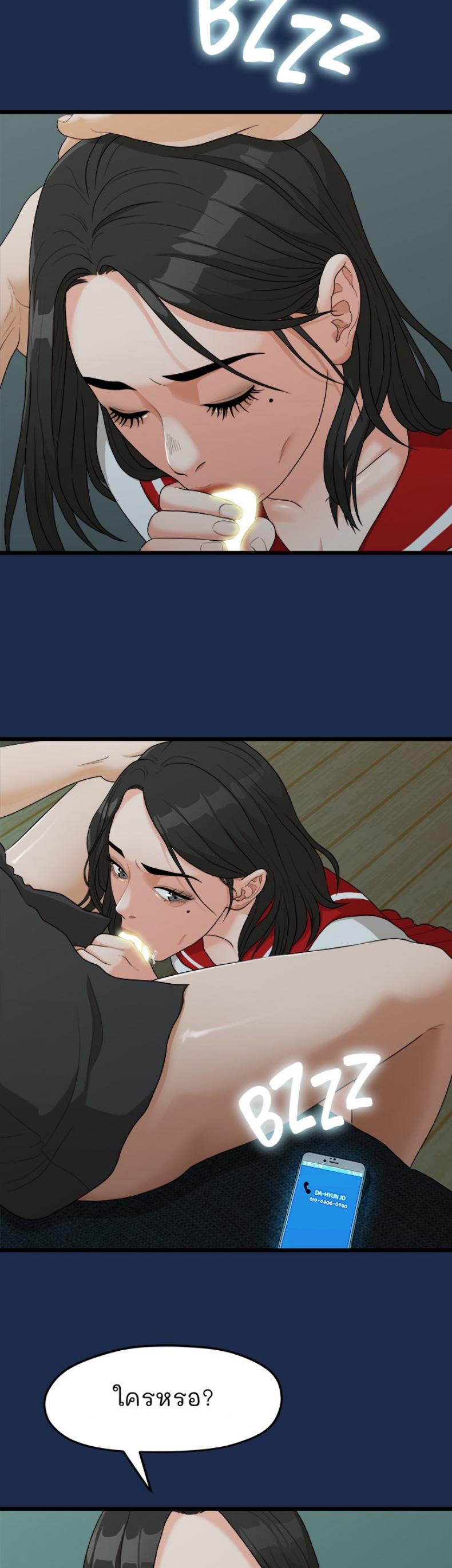 page-83
