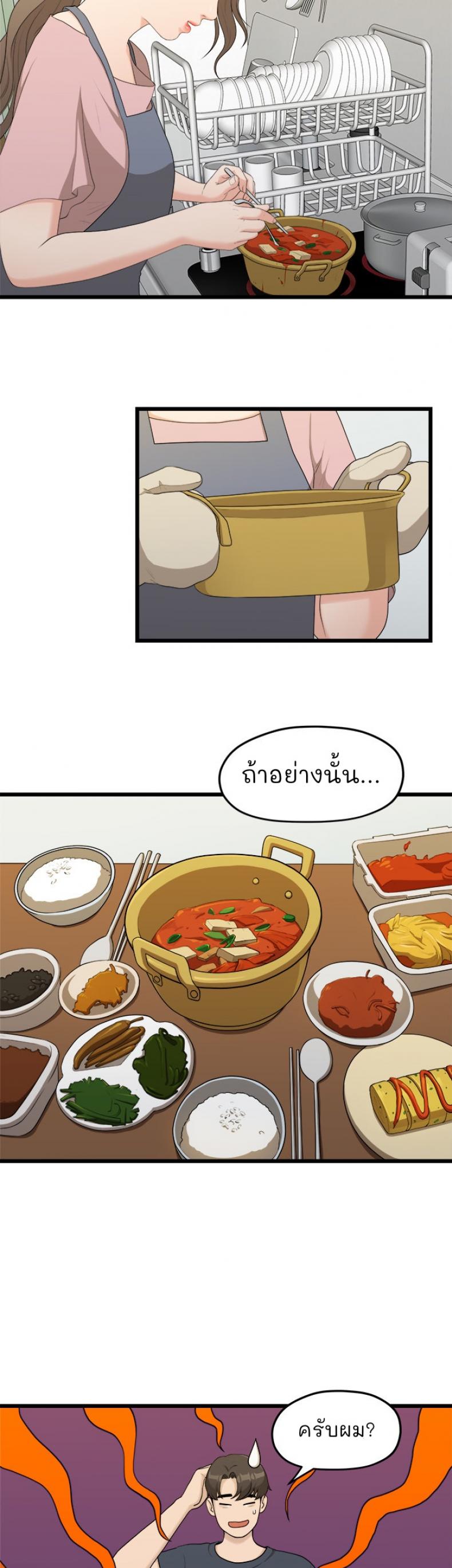 page-38