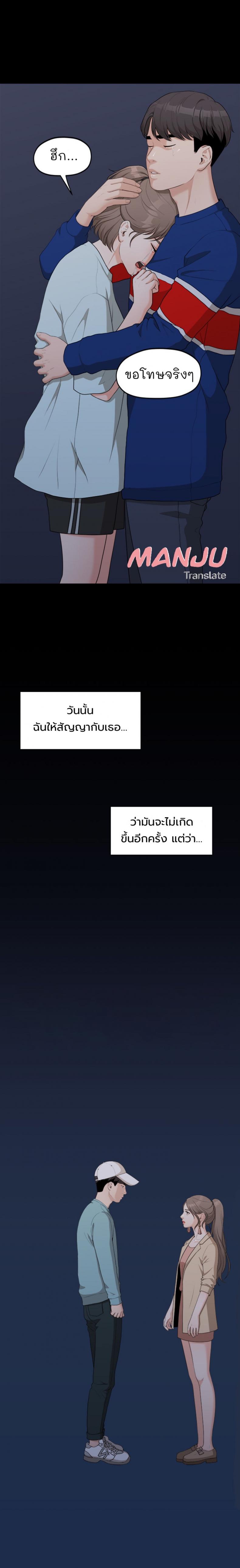 page-81
