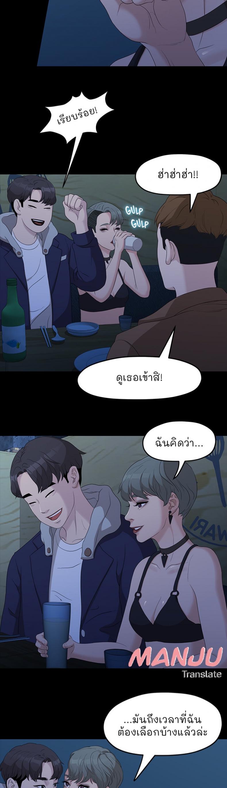 page-23
