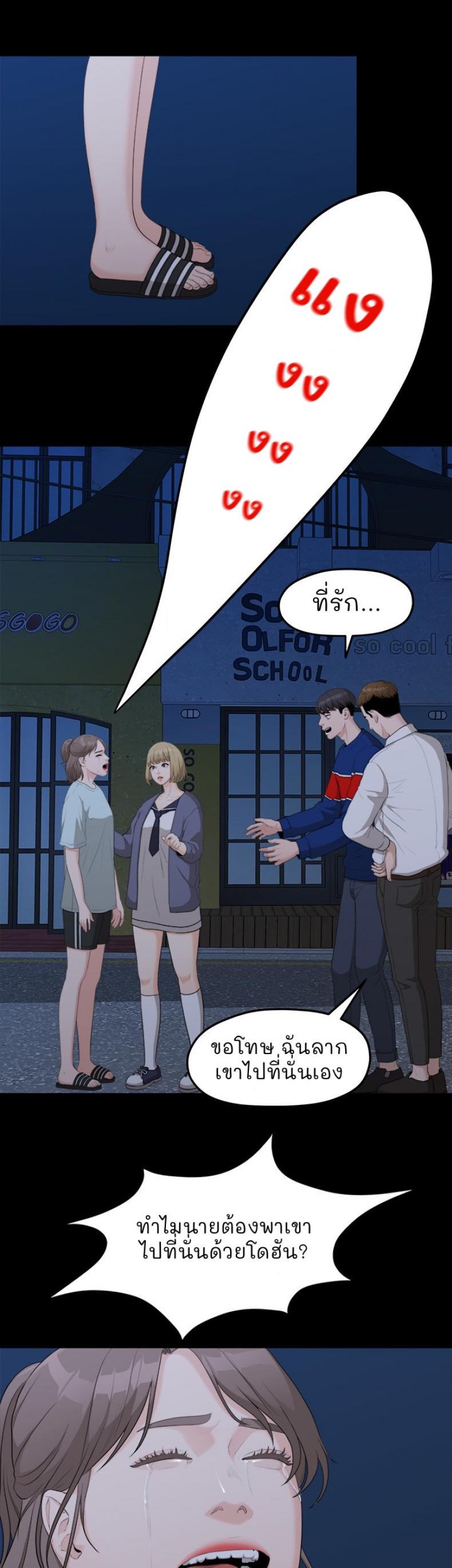 page-77