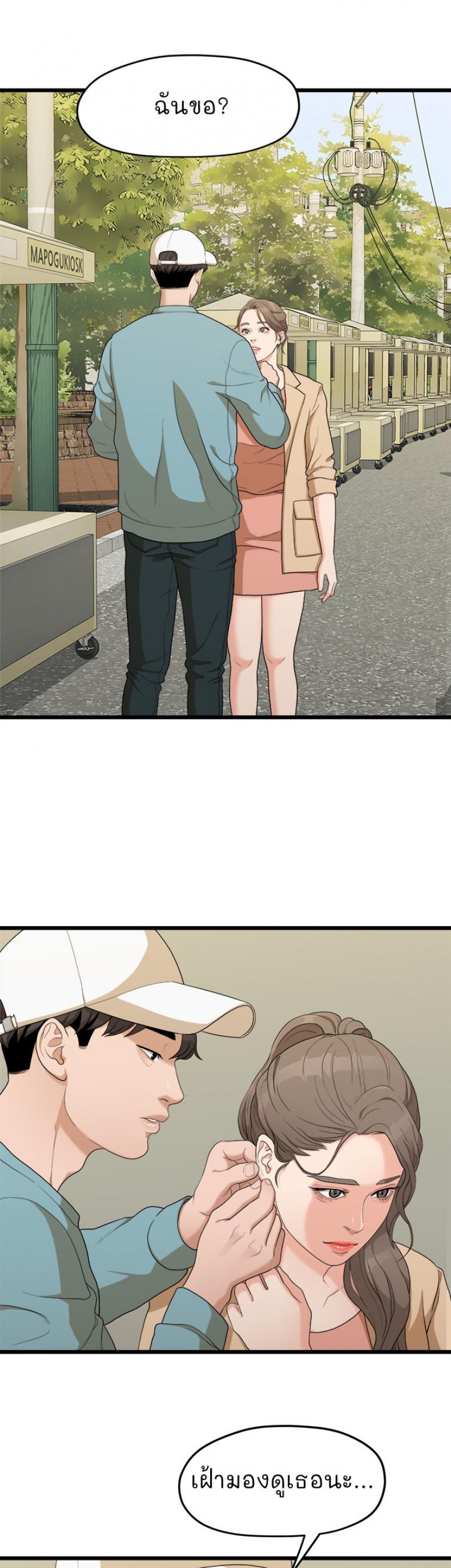 page-52
