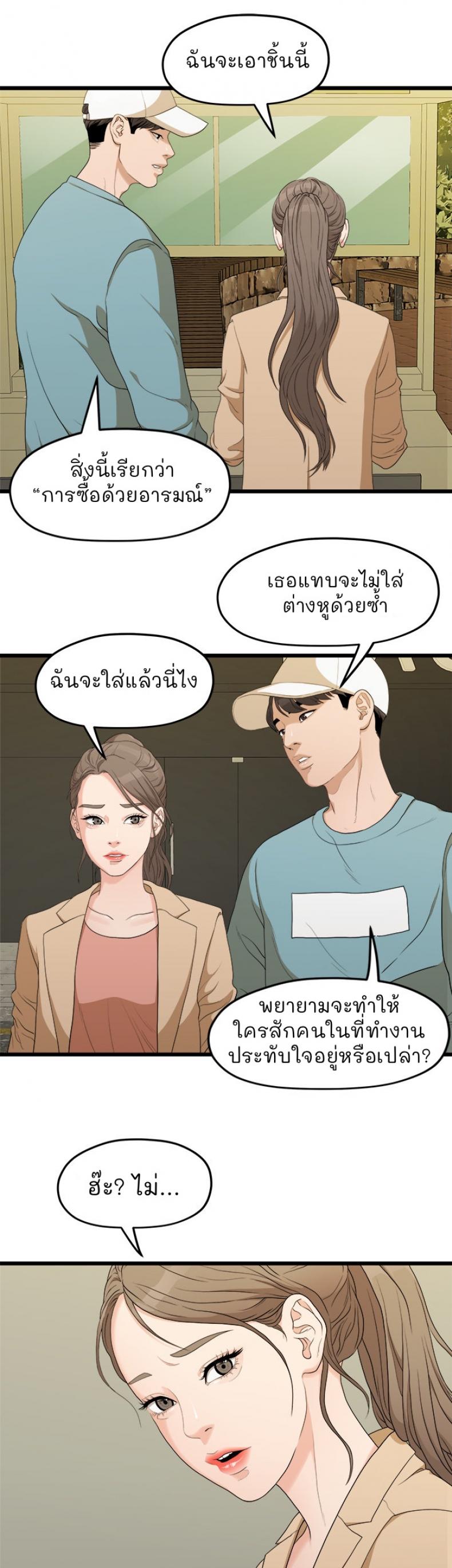 page-50
