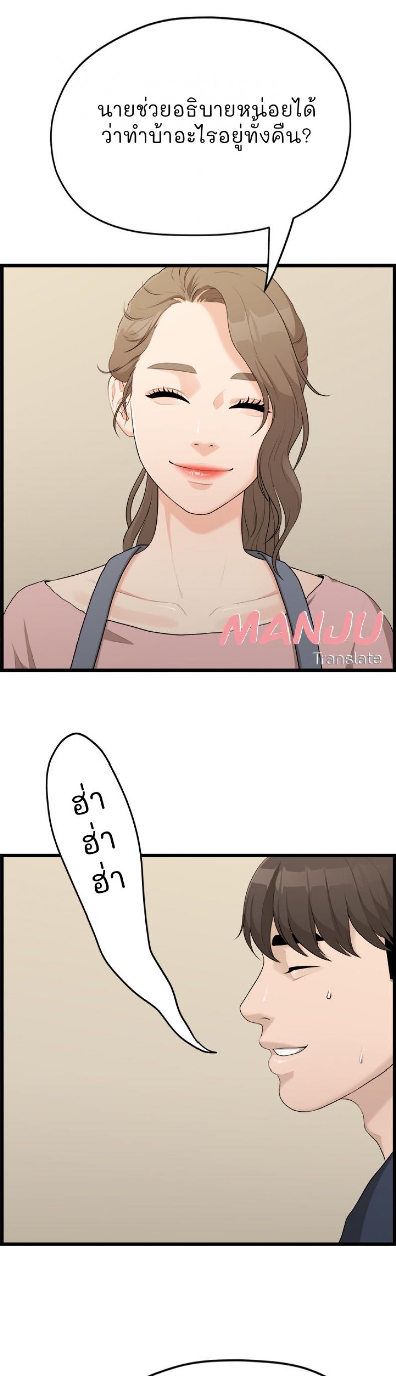 page-40