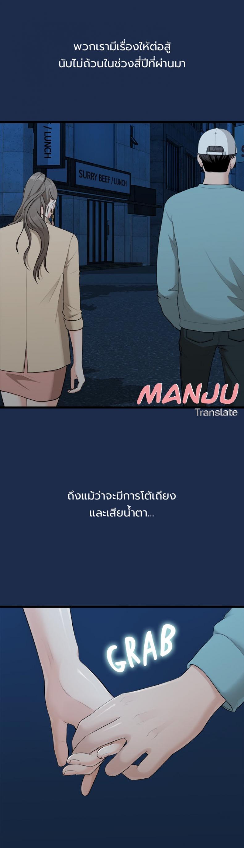 page-99