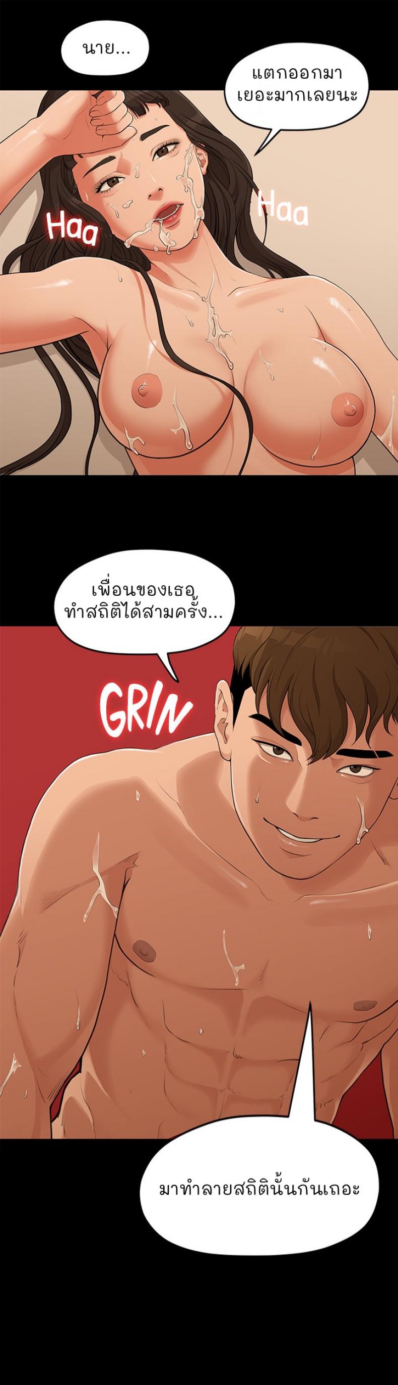 page-30