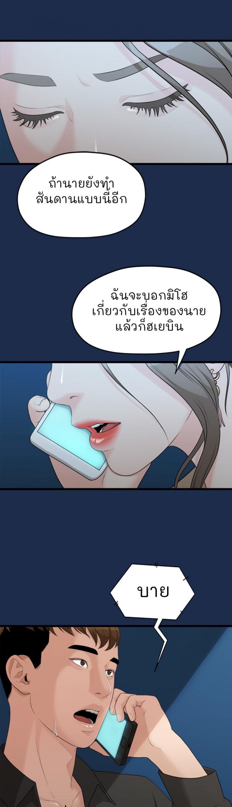 page-93