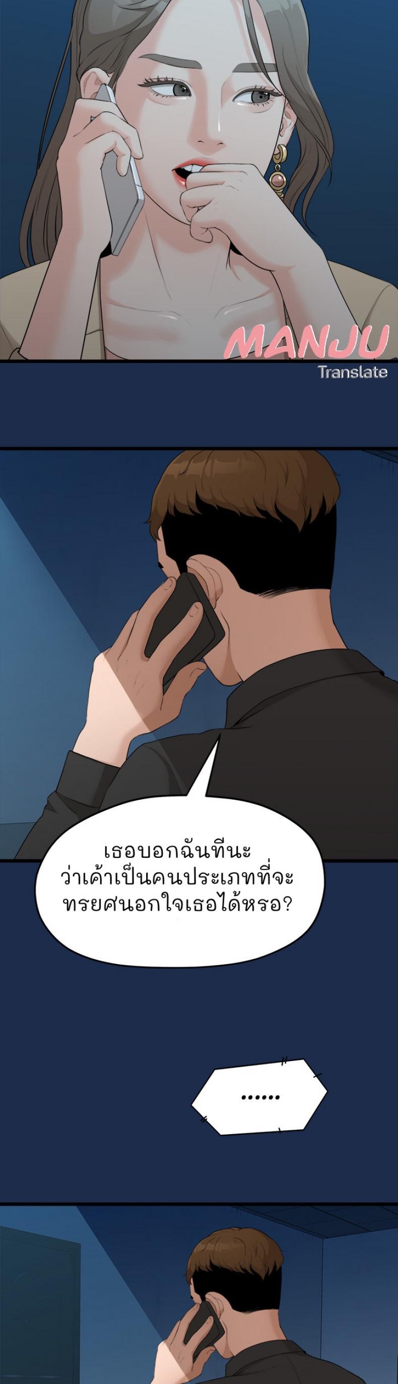 page-91