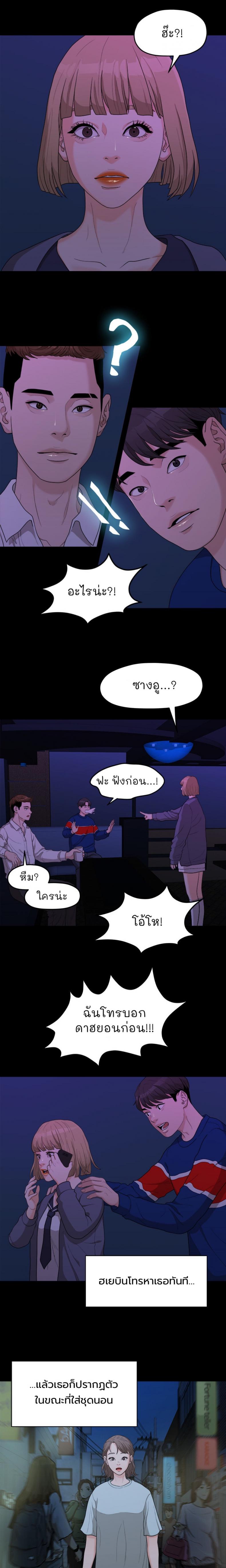 page-75