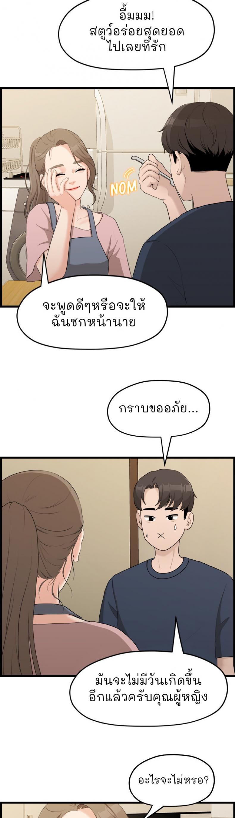 page-41