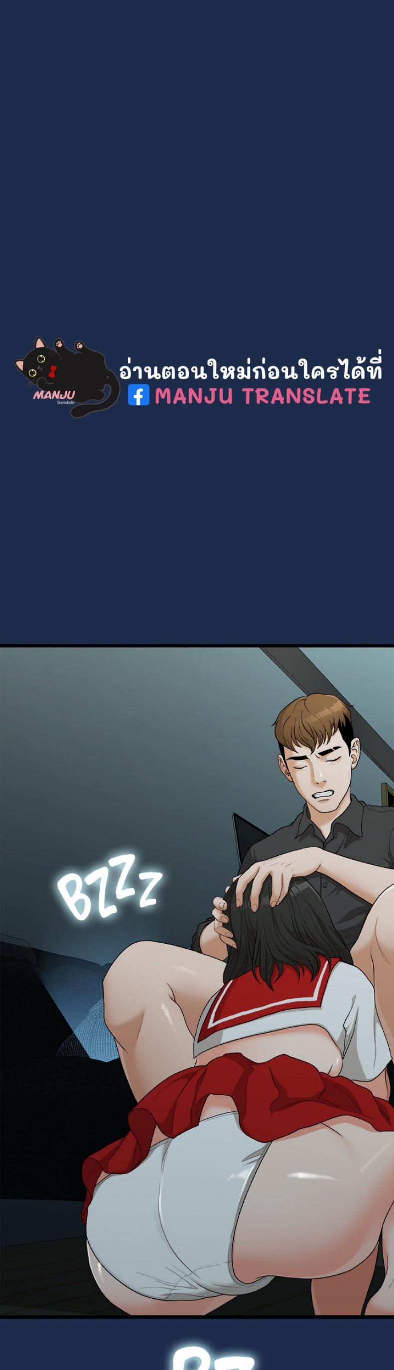 page-82