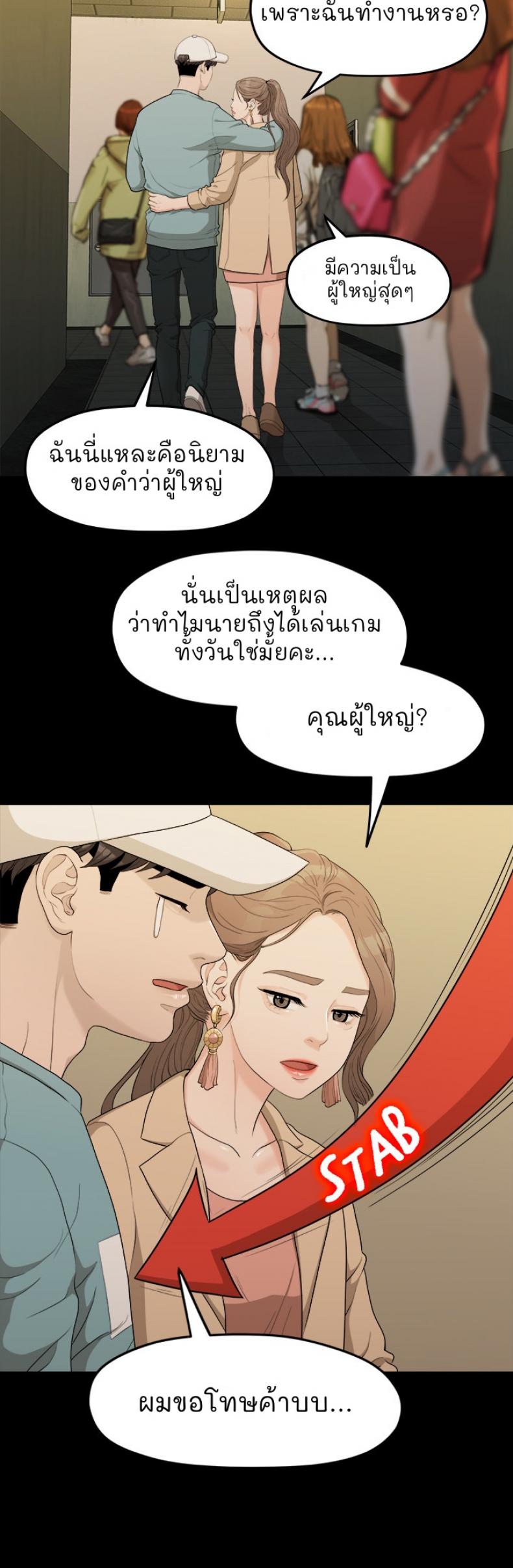 page-63