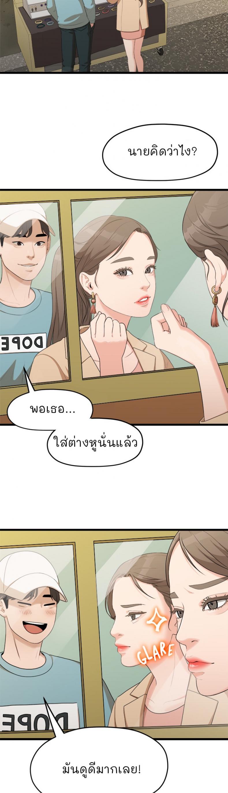 page-49