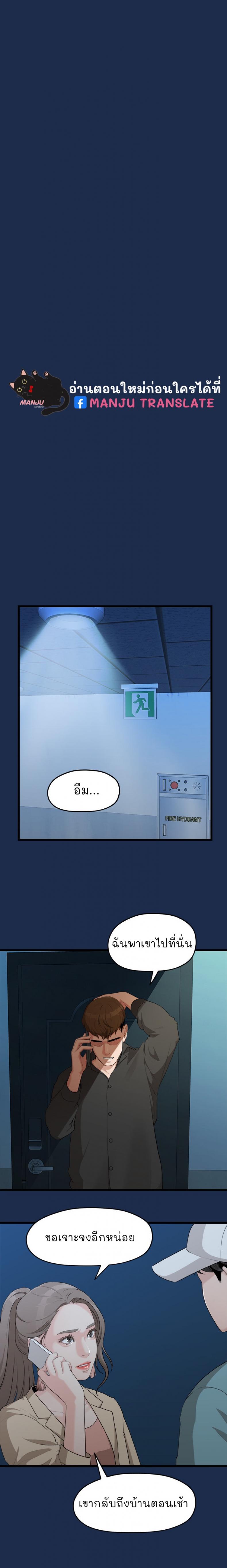 page-87