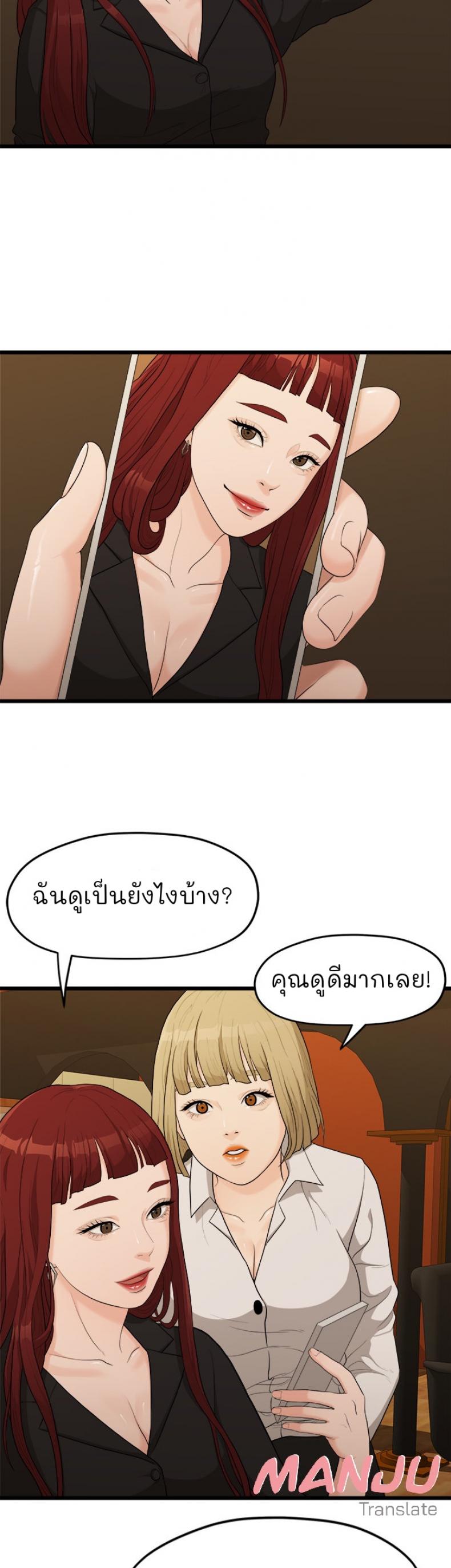 page-56