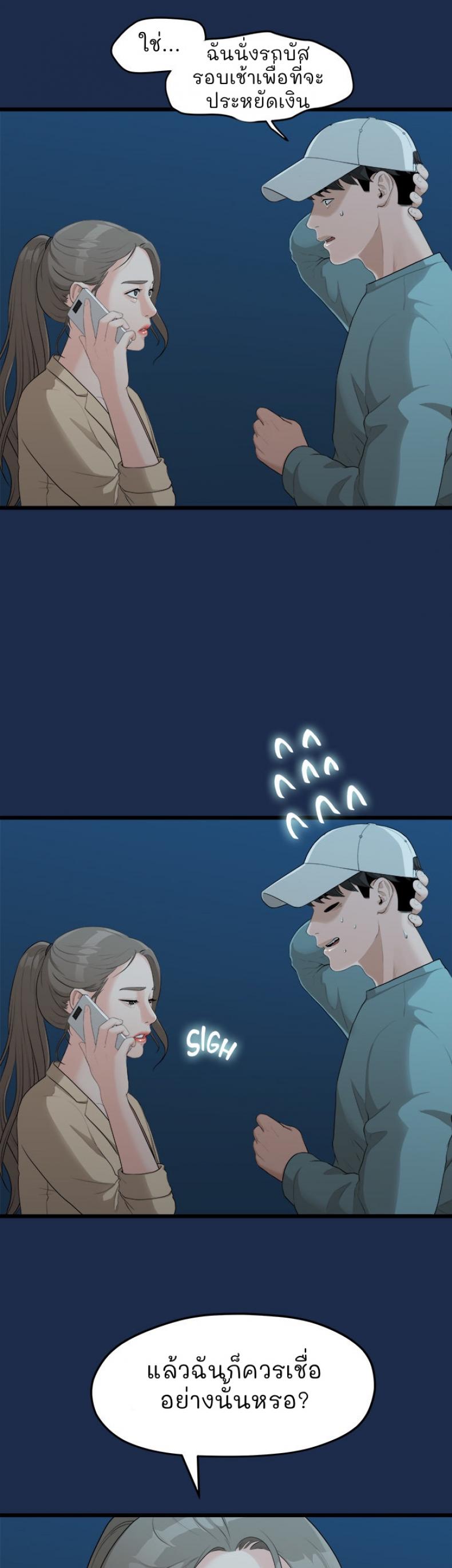 page-90