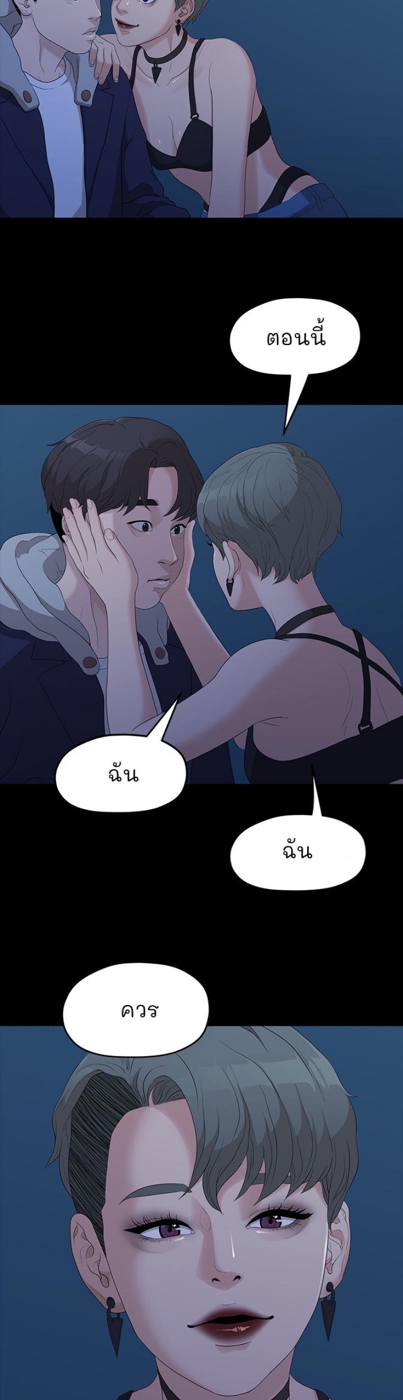 page-24