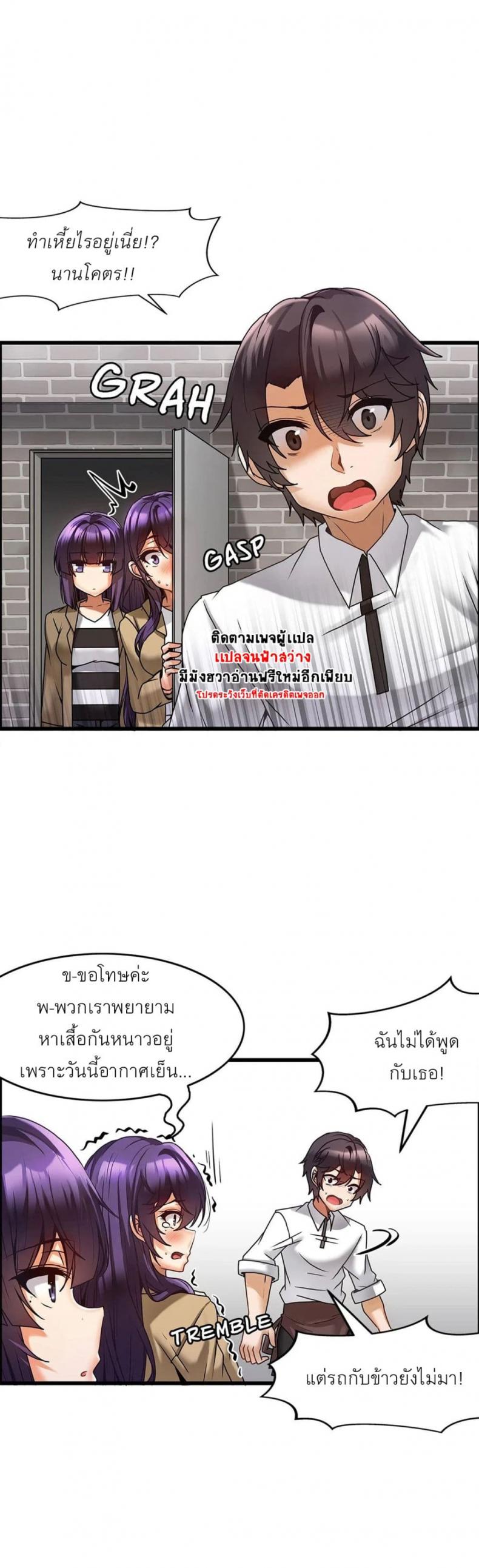 page-7
