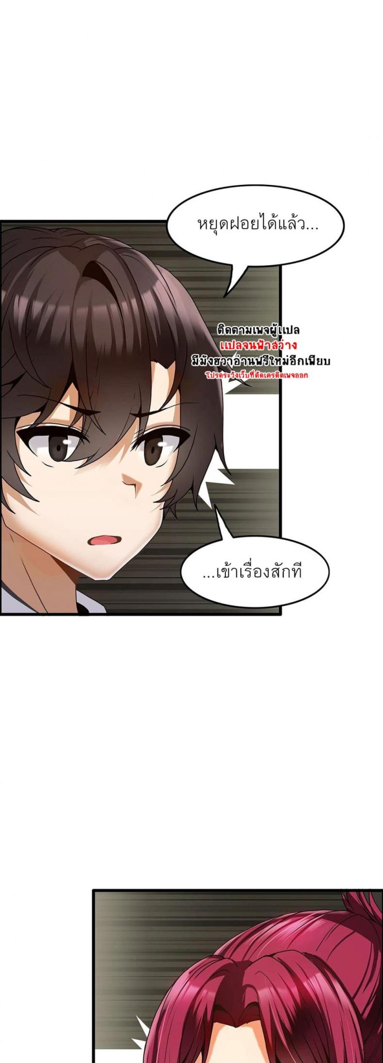 page-18