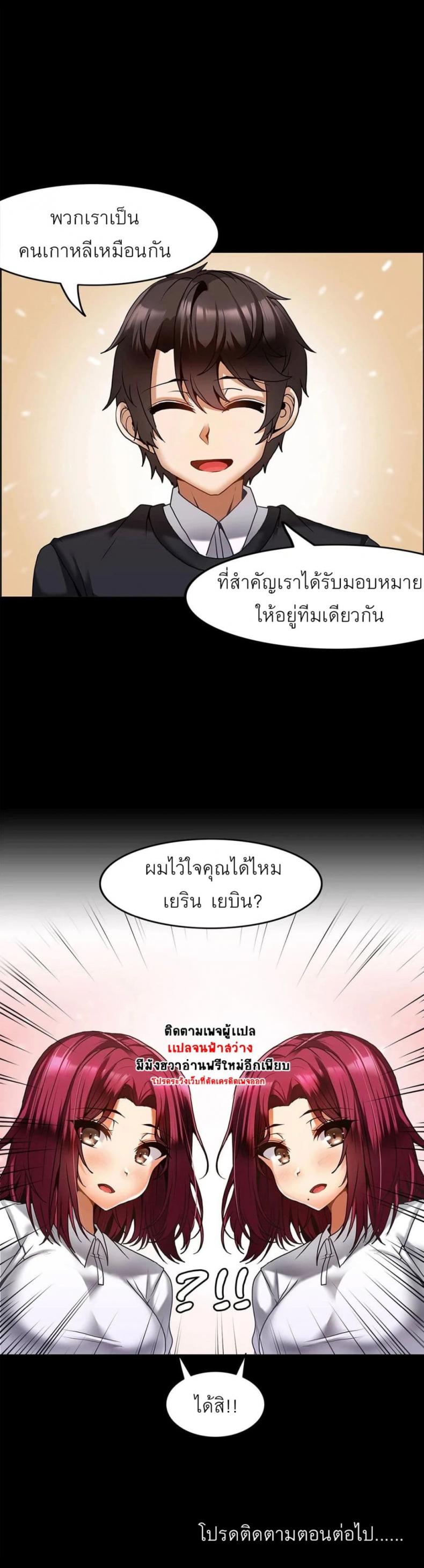 page-27