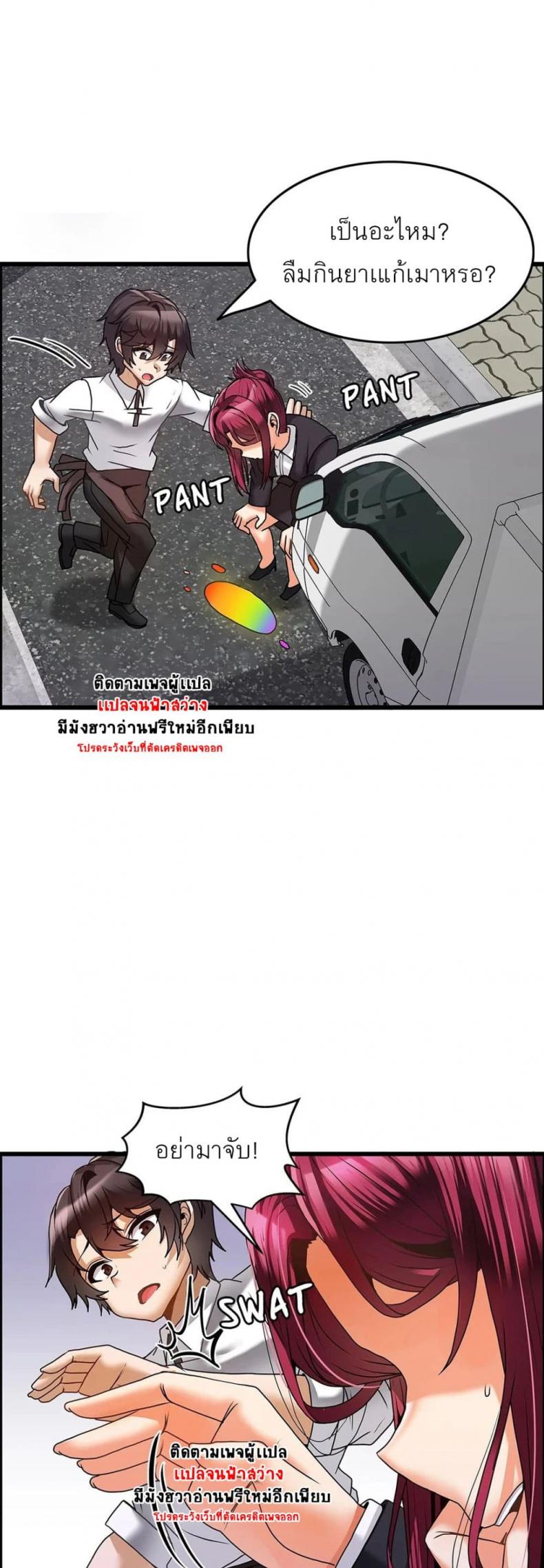 page-12