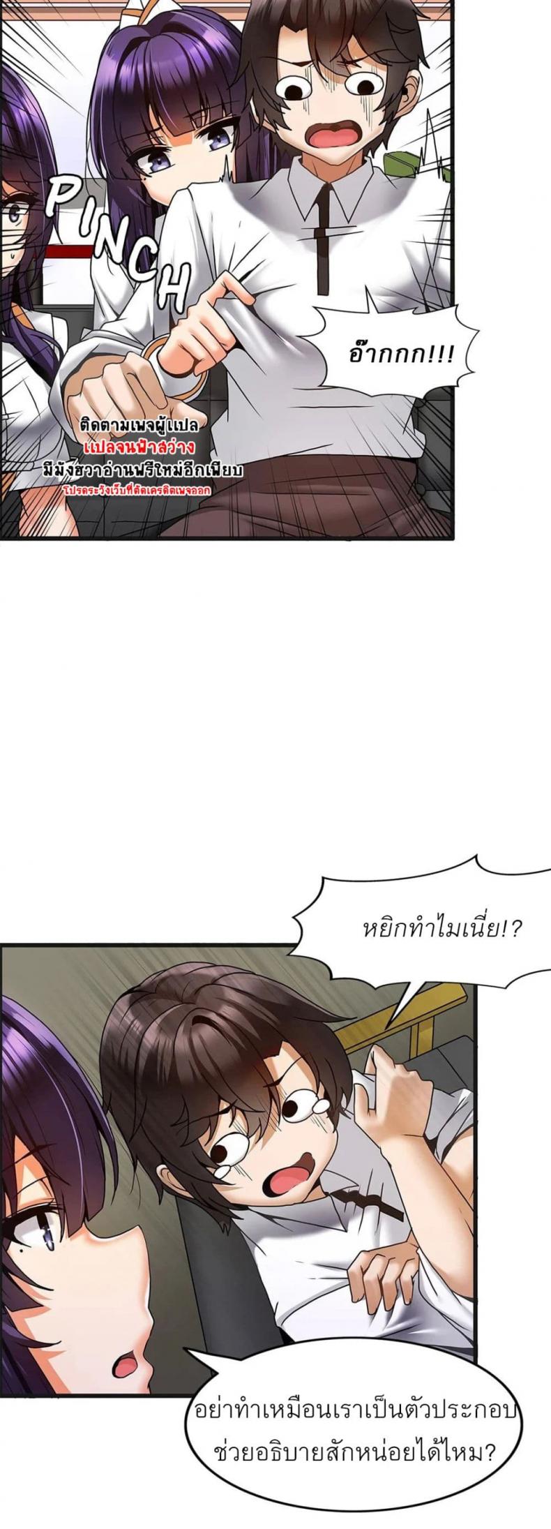 page-20