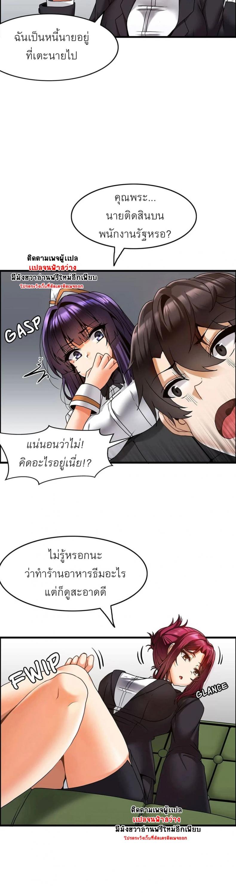 page-17
