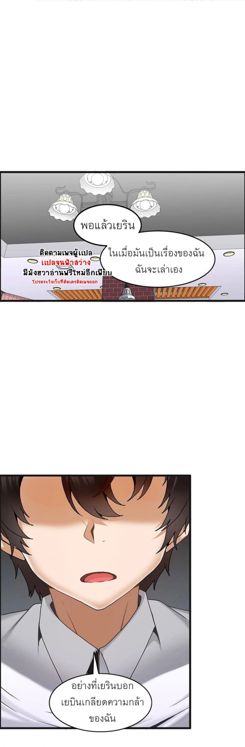 page-25