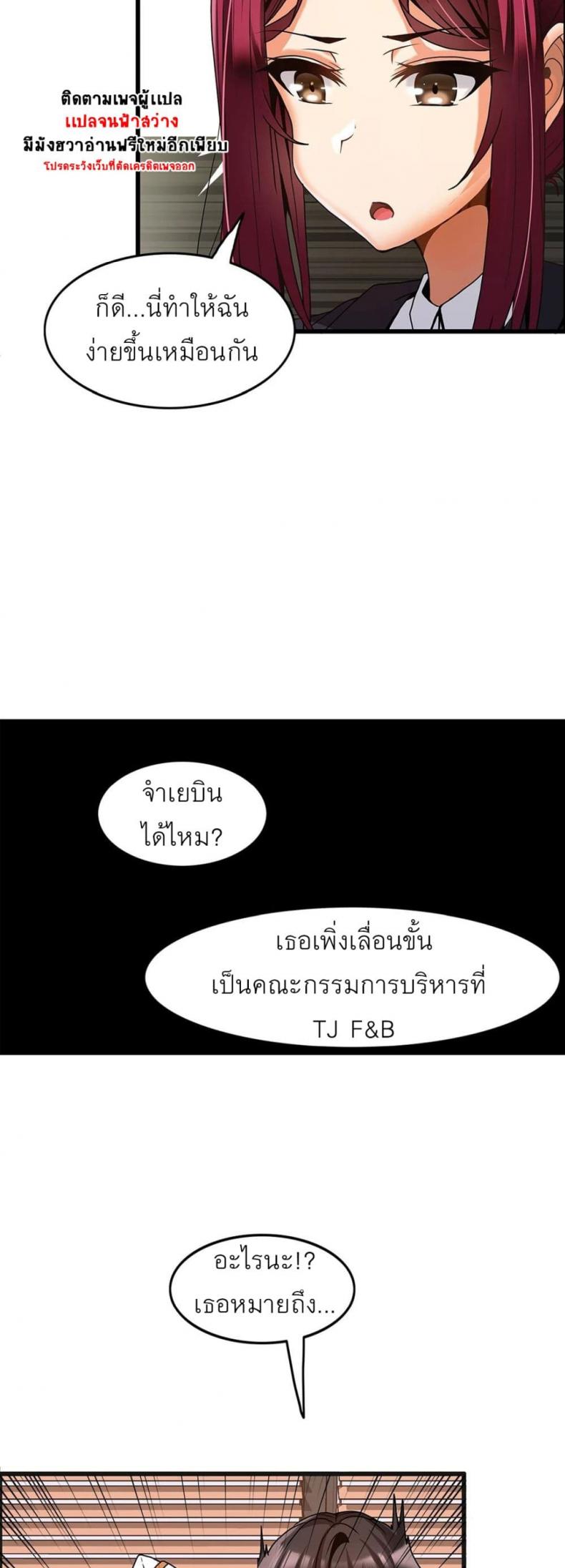 page-19
