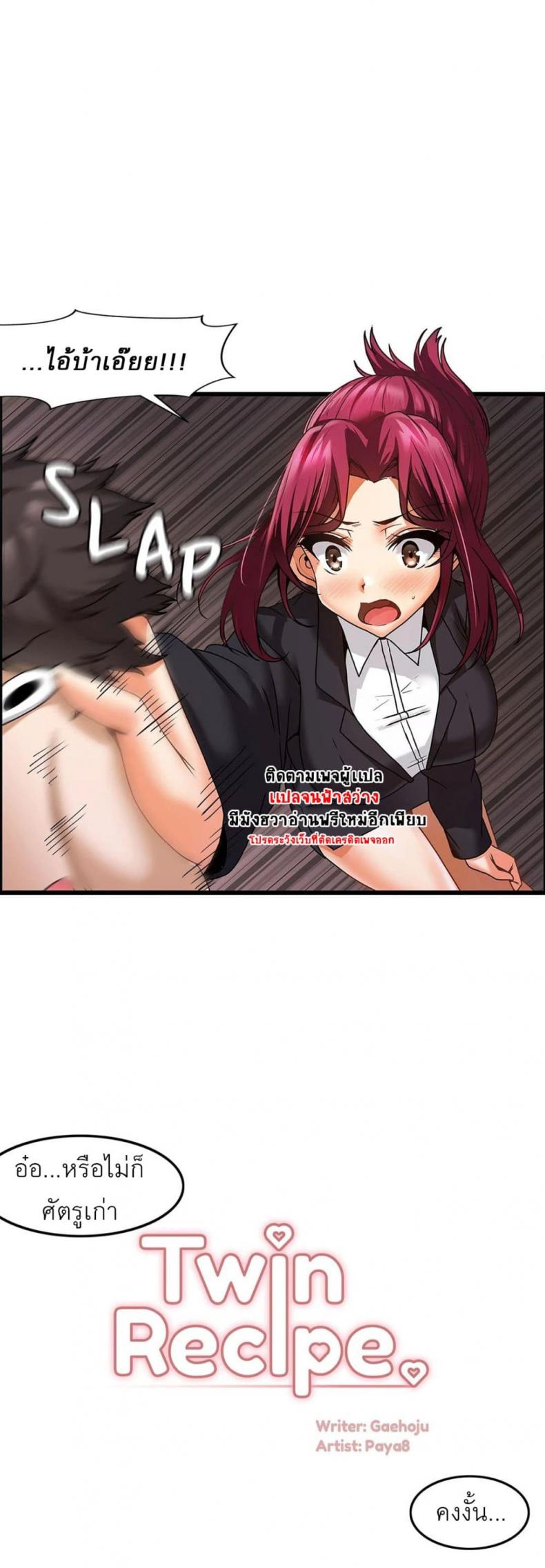 page-14