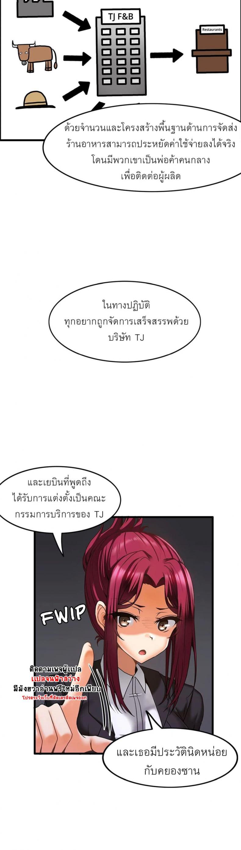 page-23