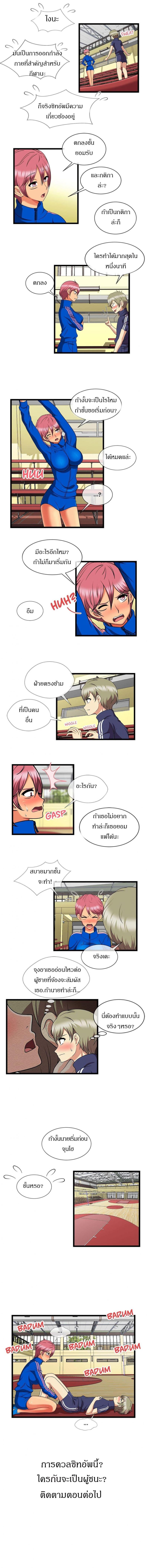 page-6