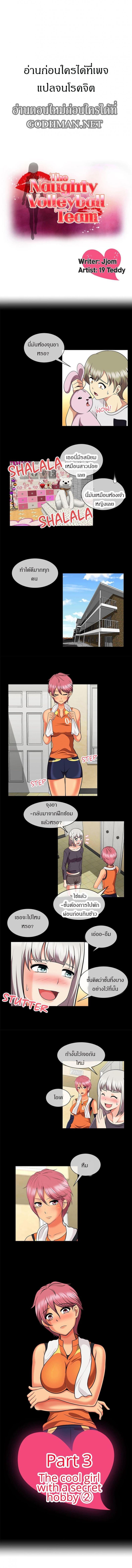 page-2