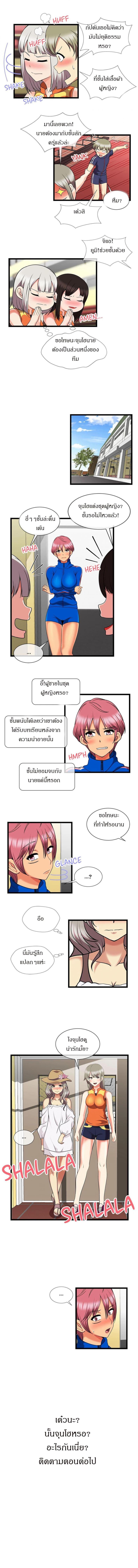 page-6