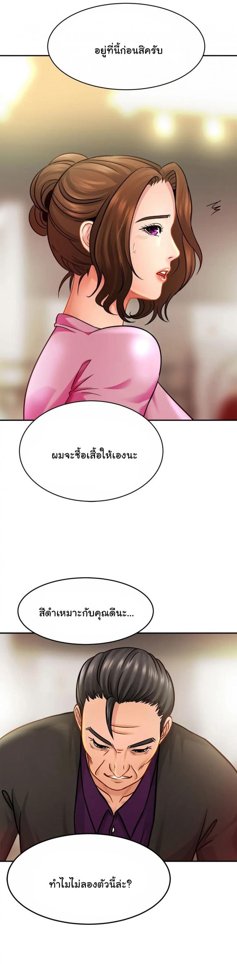 page-24