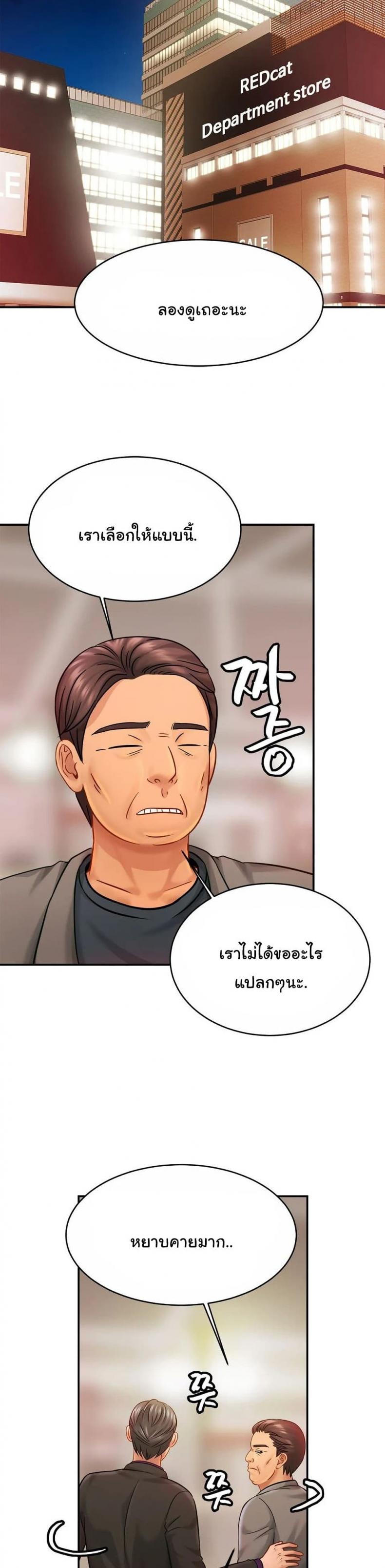 page-26