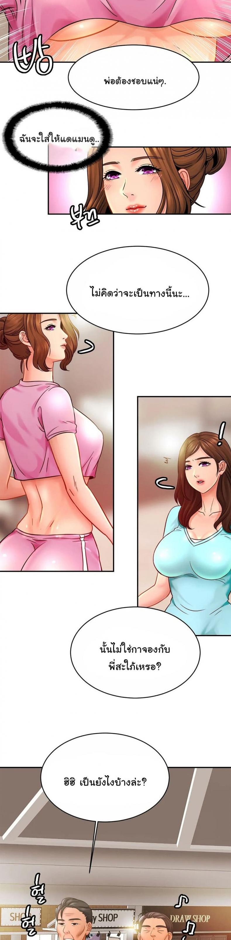 page-18