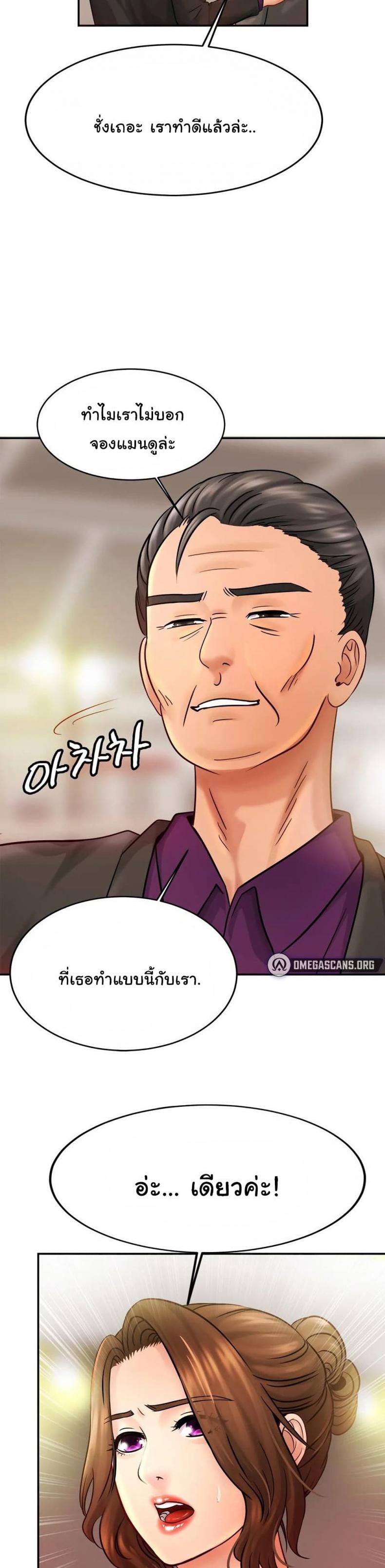 page-27