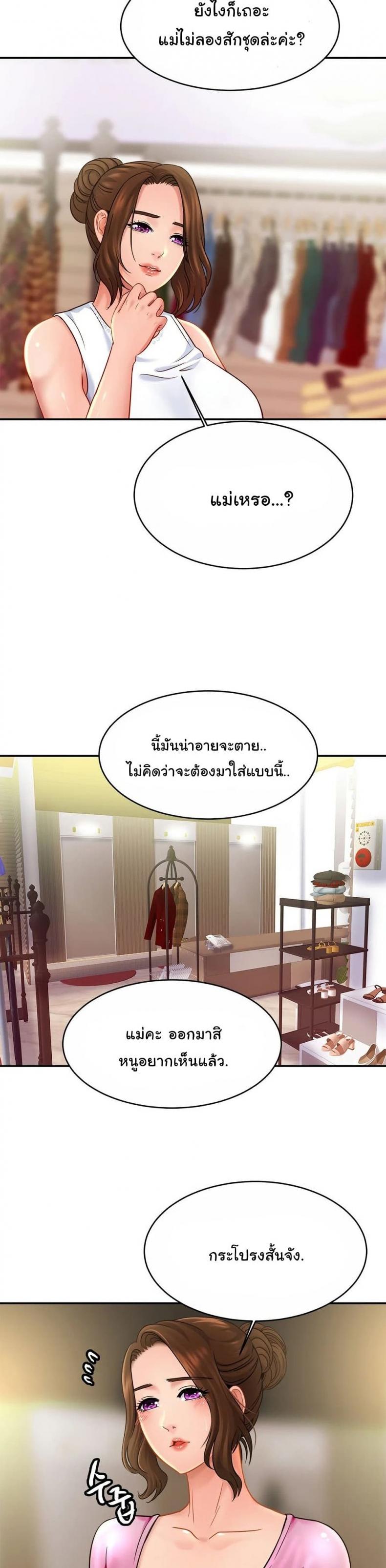 page-16
