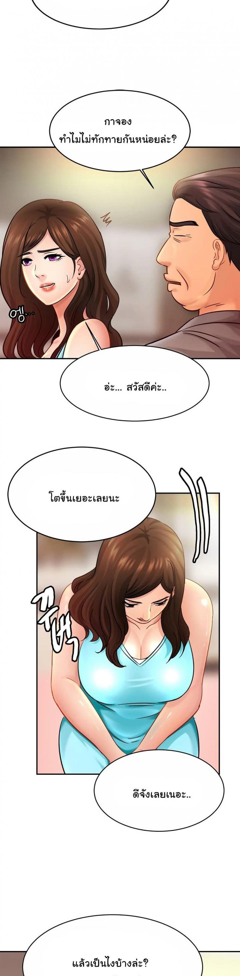 page-20