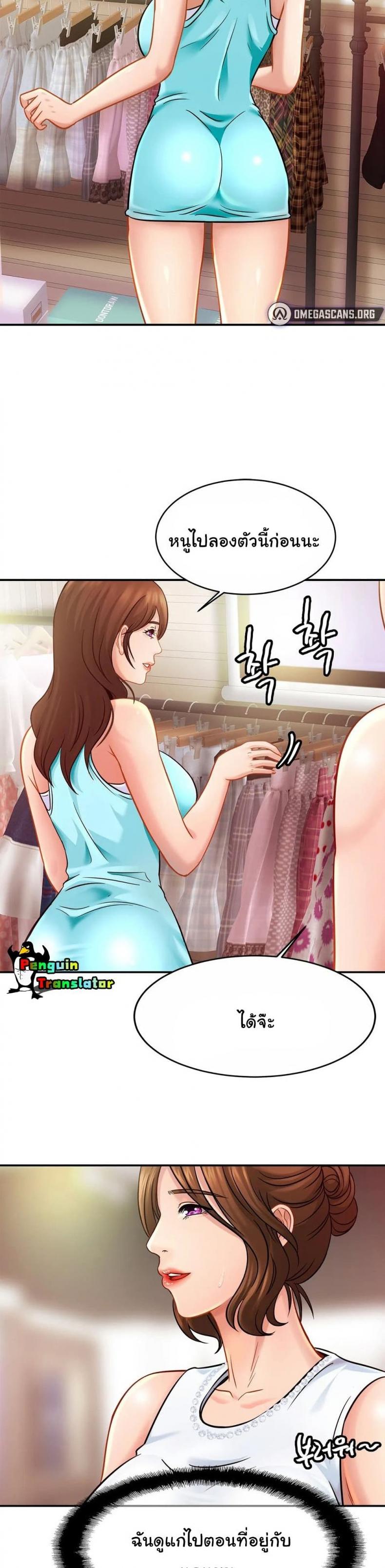 page-13