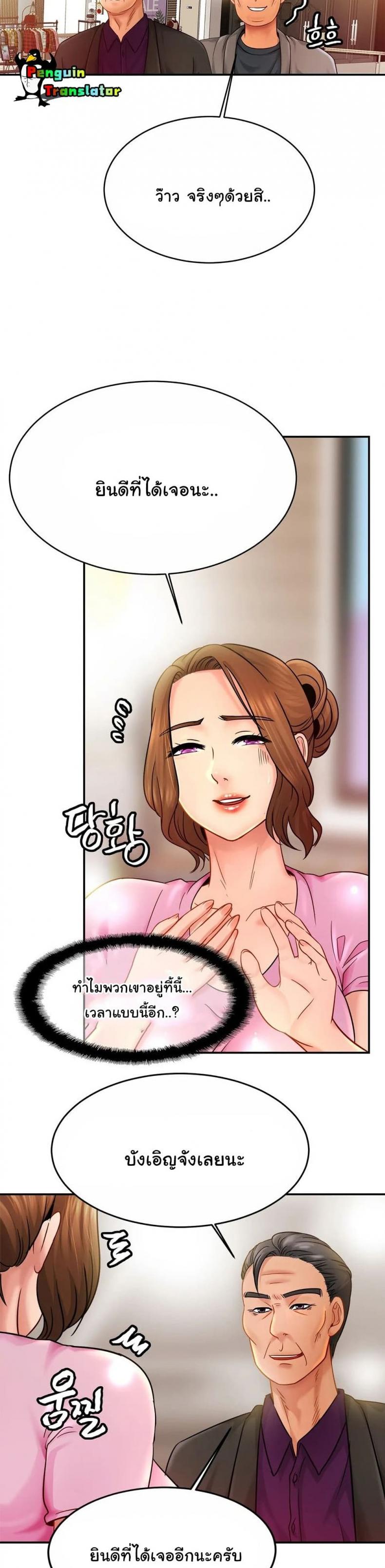 page-19