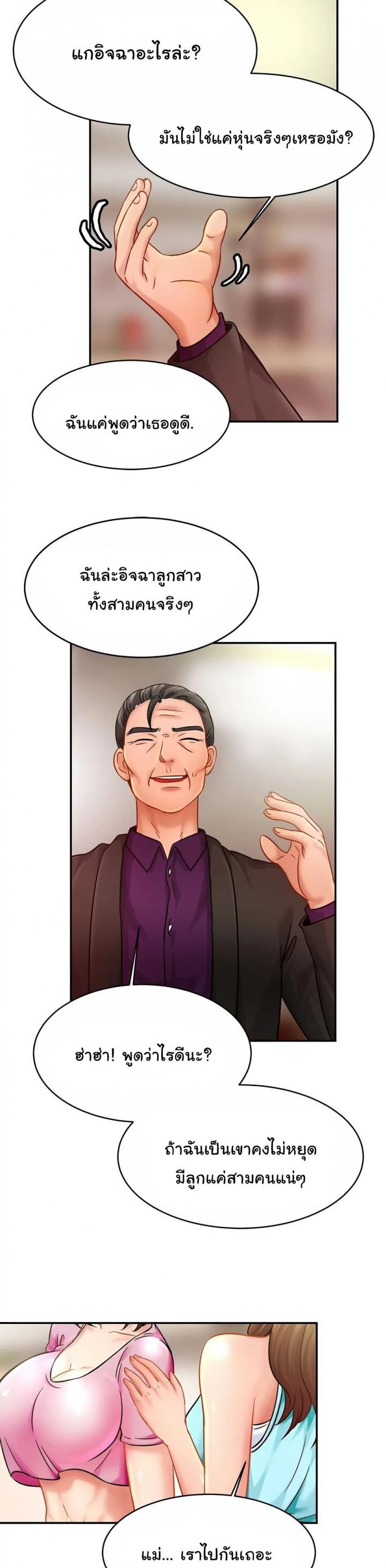 page-22